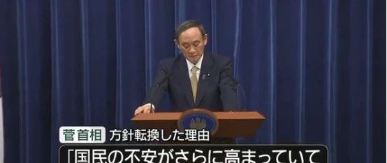 日本政府1月13日发布再次全面禁止外国人入境，包含中国留学生