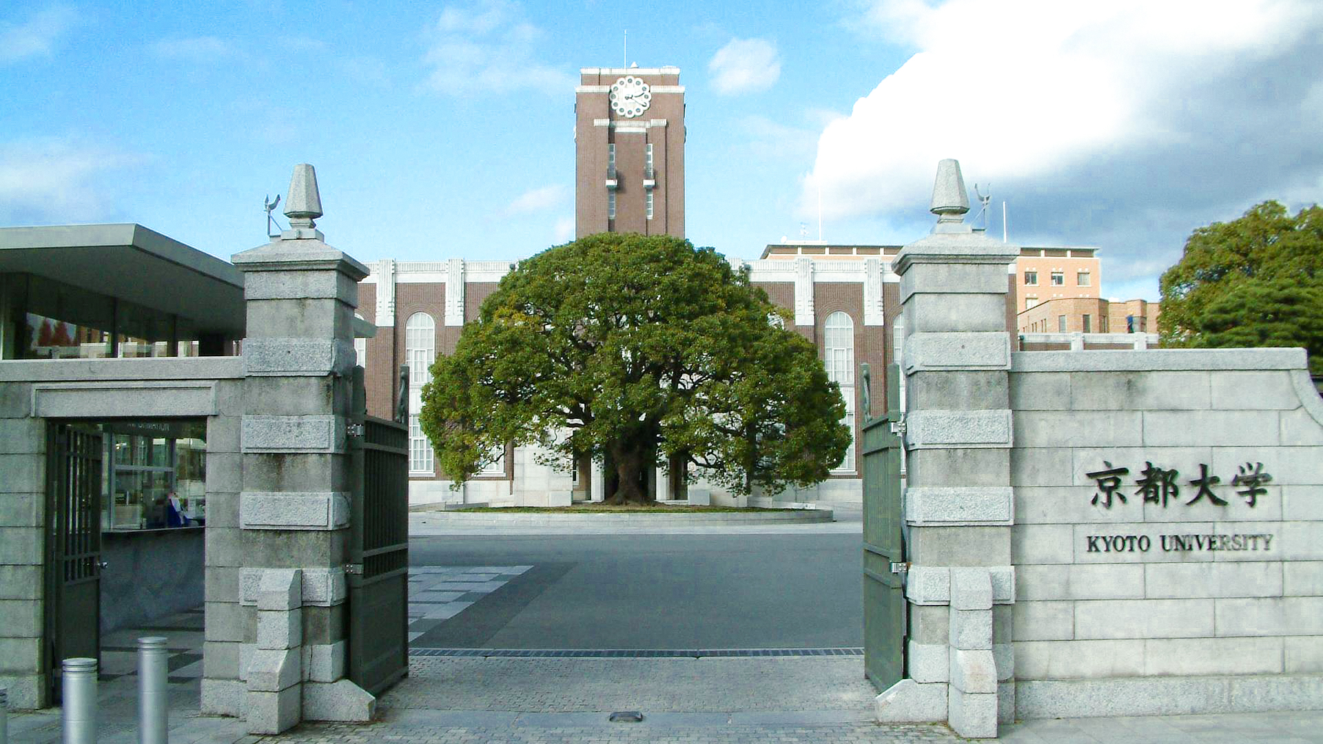 2023年10月入学 的日本国公立大学研究生内诺陆续下发，附加申请流程