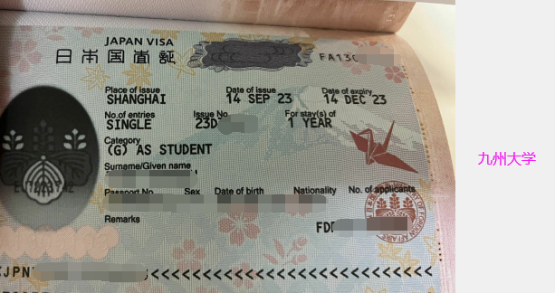 ​23.10月日本留学签证下发！