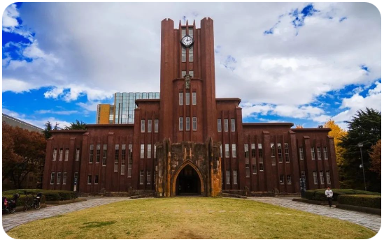 日本东京大学相当于中国什么大学，申请条件与排名怎么样？