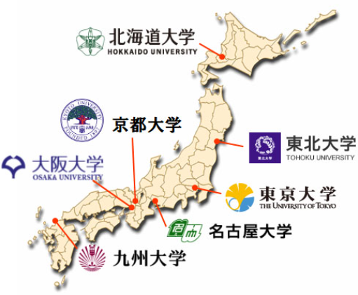 日本哪家大学留学生最多?TOP30全统计!