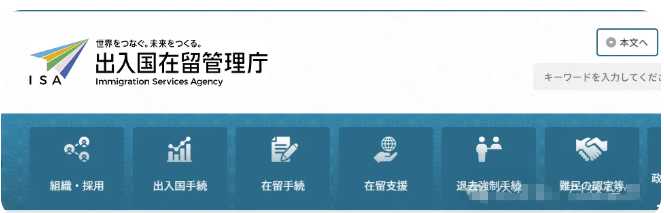 2025年在日留学生总数超43万人,后年或突破50万人