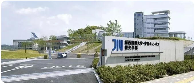 恭喜18位同学合格城西国际大学26年4月入学的修士!!